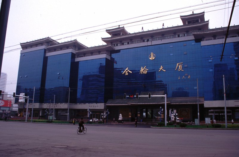 Rodamon 0994