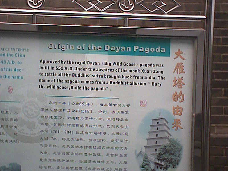 Rodamon 1156 Xian 33
